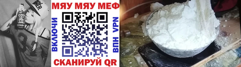 Цена Среднеколымск Бошки Шишки  A-PVP  Гашиш  Галлюциногенные грибы  Кокаин  МЕФ 