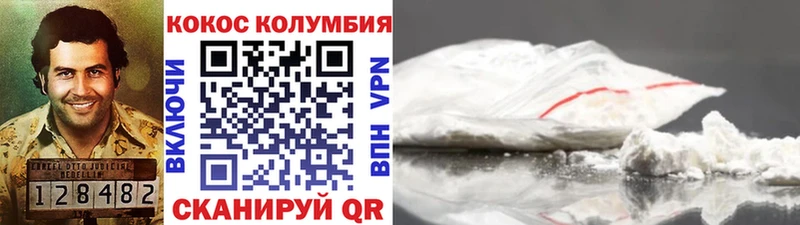 где купить наркоту  Среднеколымск  COCAIN Боливия 