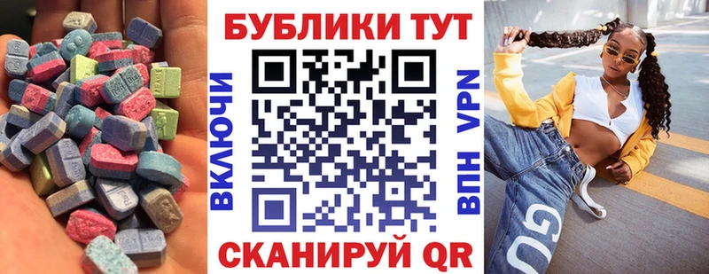 Экстази ешки  кракен онион  Среднеколымск 