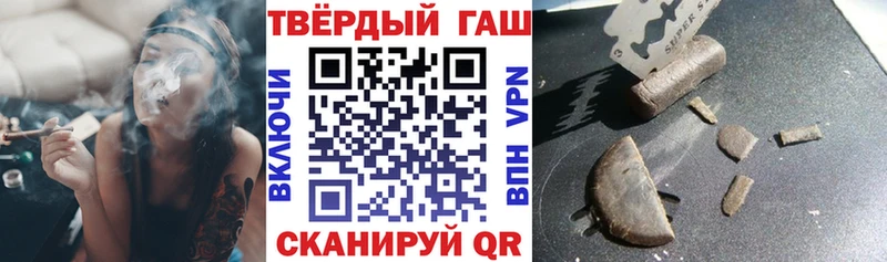Гашиш Premium  Среднеколымск 