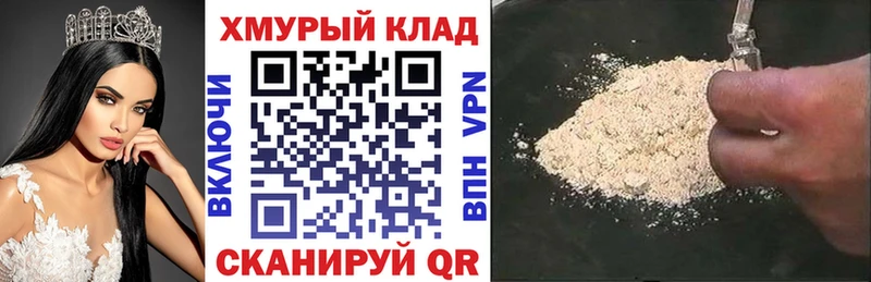 МЕГА ONION что такое наркотик Среднеколымск ГЕРОИН Афган