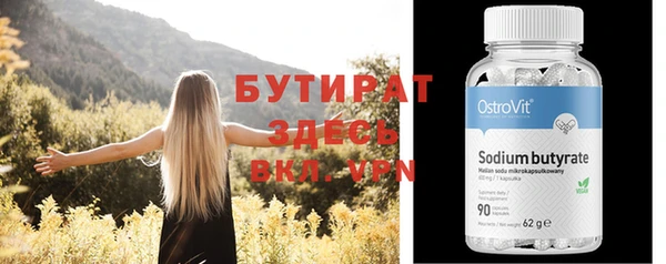 бошки Лихославль