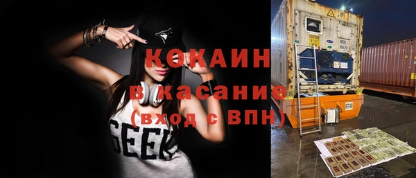 бошки Лихославль