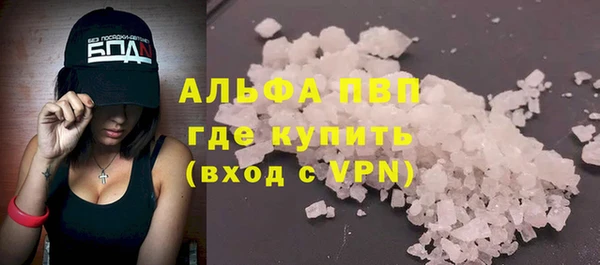 сатива Лиски