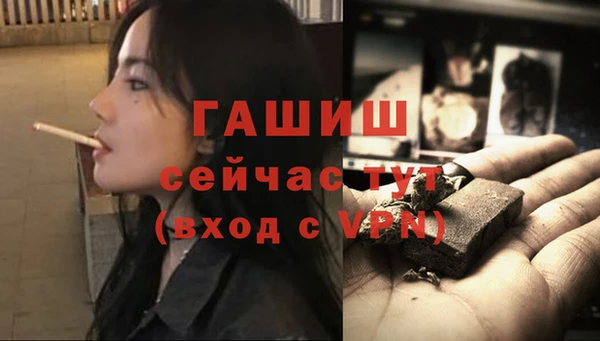 меф Новосибирск