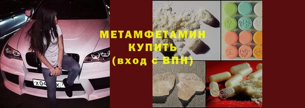 сатива Лиски