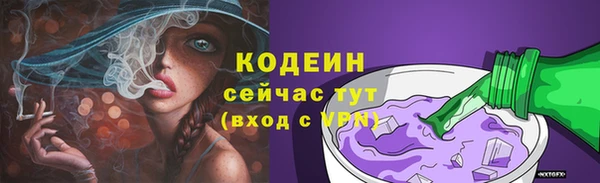трава Магас