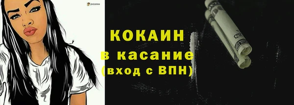 кокаин VHQ Лабытнанги