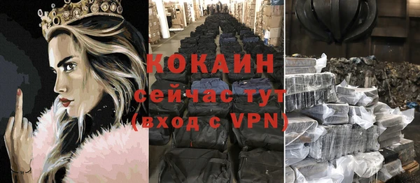сатива Лиски