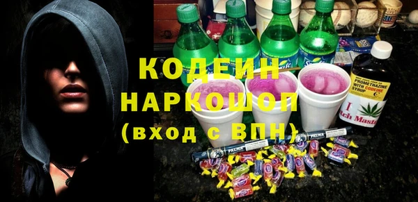 трава Магас
