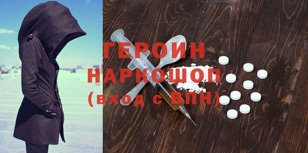 PSILOCYBIN Магадан