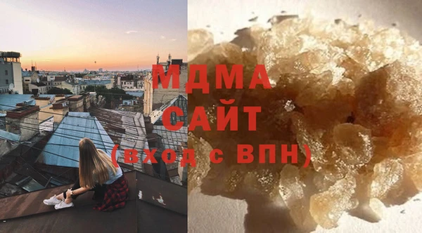 трава Магас