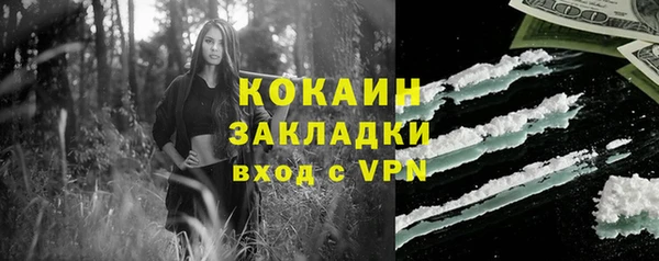 бошки Лихославль