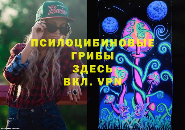 сатива Лиски