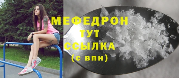 бошки Лихославль