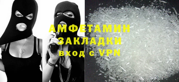 трава Магас