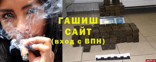 трава Магас