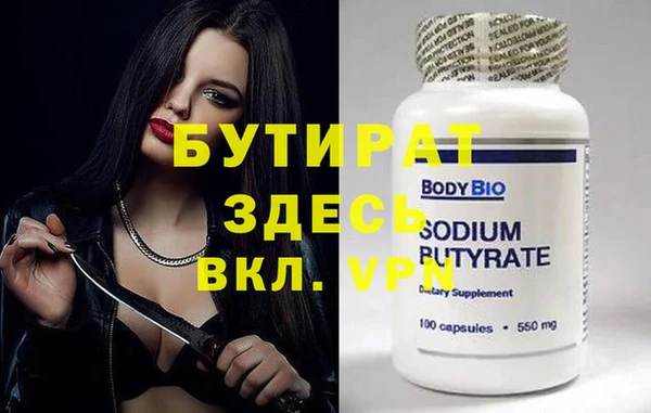 трава Магас