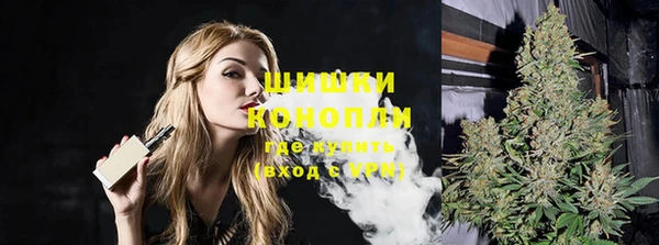 мескалин Санкт-Петербург