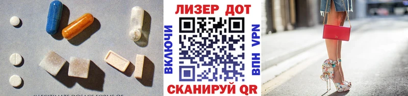 ЛСД экстази кислота  Среднеколымск 