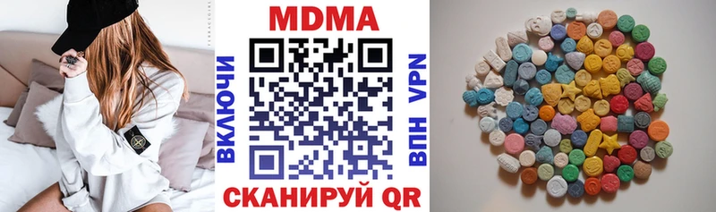 MDMA молли  omg ONION  Среднеколымск 