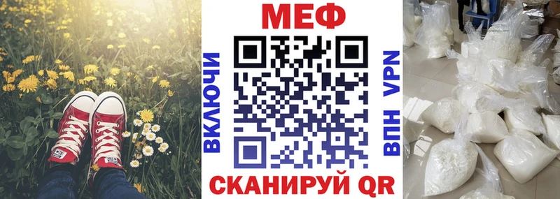 Мефедрон VHQ  Среднеколымск 