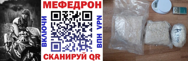 Меф мяу мяу кристаллы Среднеколымск