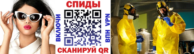 Метамфетамин витя  Среднеколымск 