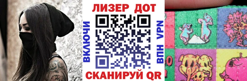 Марки 25I-NBOMe 1,8мг  Среднеколымск 