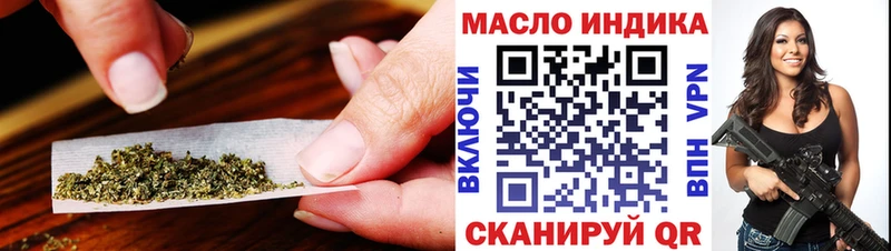 ТГК гашишное масло Среднеколымск